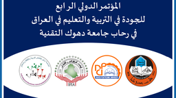 4th International Conference on Quality in Education in Iraq