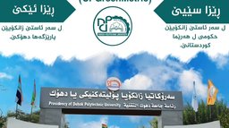 Duhok Polytechnic University Achieves a new Milestone in the 2026 UI GreenMetric World University Rankings