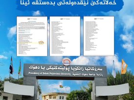 Students of Duhok Polytechnic University Achieve an International Award
